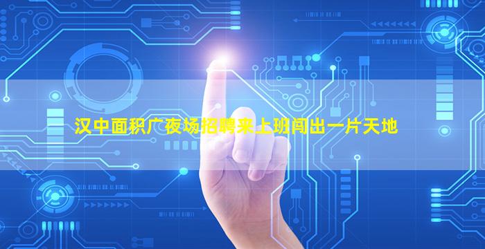 北京酒吧招聘